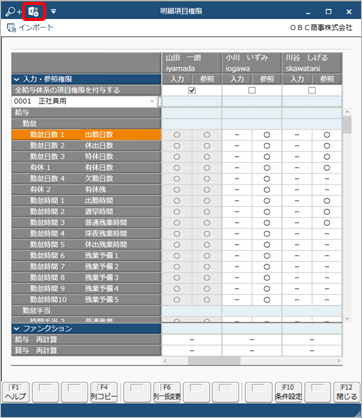 20230306______________________Excel__________003_______.png