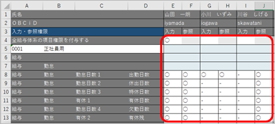 20230306______________________Excel__________004_Excel__.png