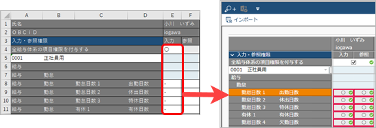 20230306______________________Excel__________006_Excel_____.png