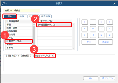 20230307__________________________005_____.png
