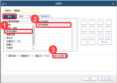 20230307__________________________006_____.png
