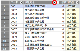 230309________________012____.png