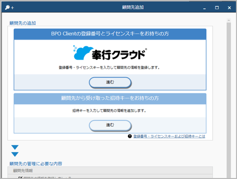 20230310_BPO___________.png