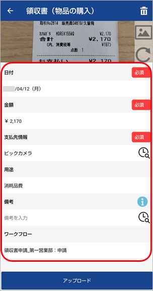 20230313__________________________007________.png
