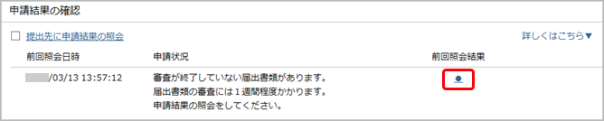20230313_____________006___________________.png