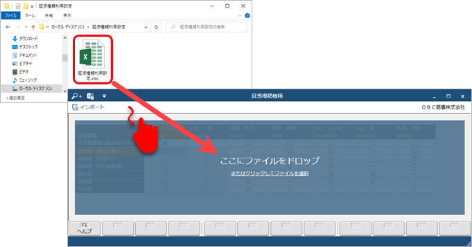 20230315______________________Excel__________005______.png