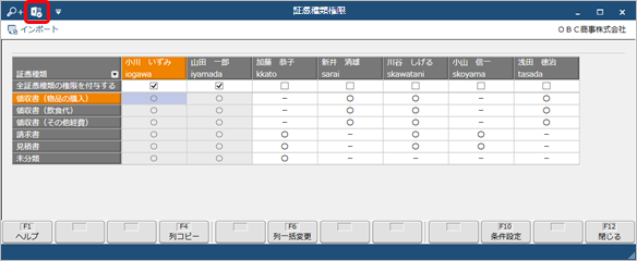 20230315______________________Excel__________002_Excel______.png