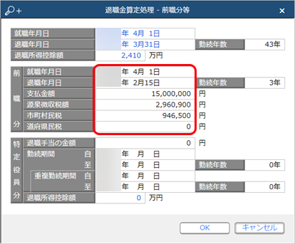 20230315_____________________________002________.png