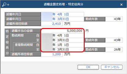 20230315__________________________________003__________.png