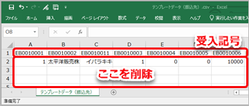 20230315_OBC_________________007.png