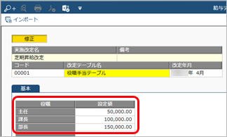 20230316_______Excel____________________004____.png