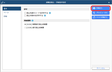 20230316__________________002_______.png