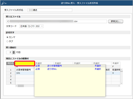 ___No._______008____No.__-__________.png