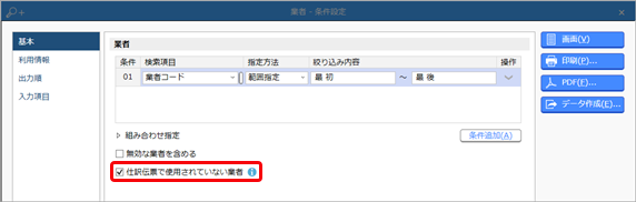 20230316__________________________002_____.png