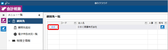20230317_______________________002______________Category.png