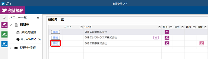 20230320__BPO___________________007_________Category.png
