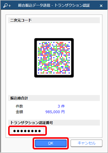 230320___________________004___________.png