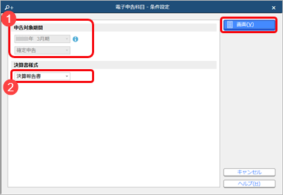 20230322_______________XBRL___________001_________-____.png