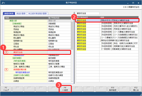 20230322_______________XBRL___________002_________.png