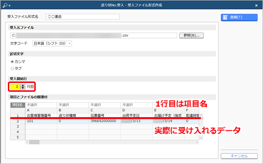 ___No._______007____No.__-__________.png
