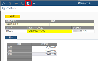 20230316_______Excel____________________002_QuiqExcel.png