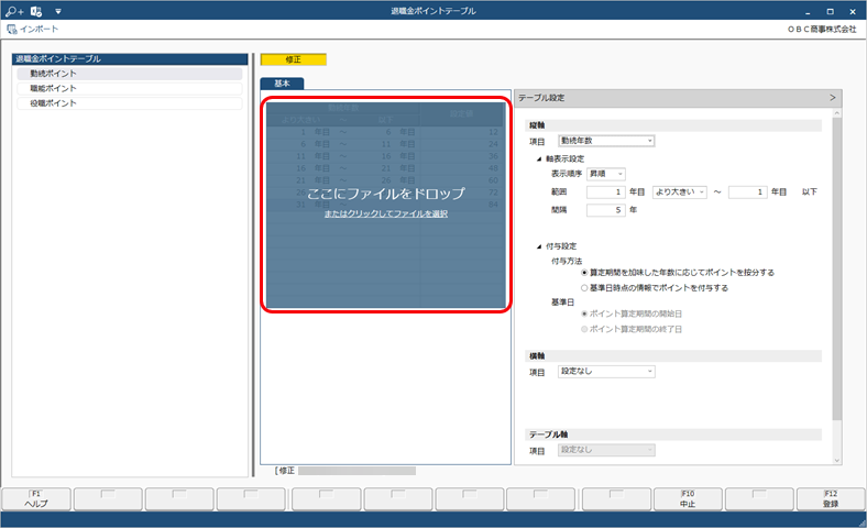 20230324_____________Excel____________________001_____.png
