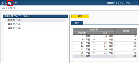 20230324_____________Excel____________________002_________.png