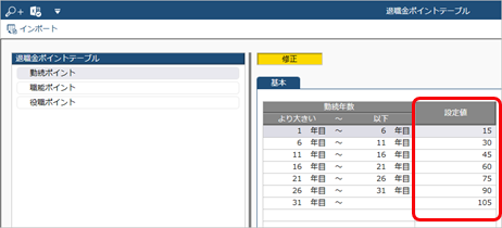20230324_____________Excel____________________004________.png