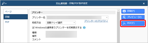 20230324____________009___PDF_____Edge.png