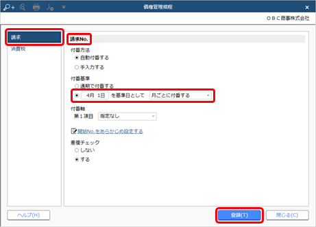 20230328___No.________No.______002______Edge.png