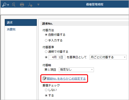 20230328___No.________No.______003______Edge.png