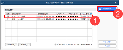 20230328______________________001_____.png