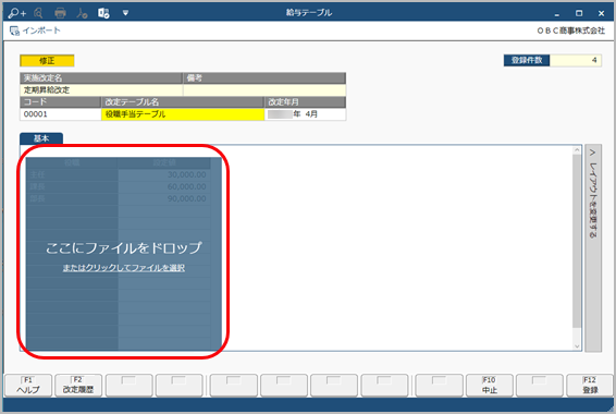 20230316_______Excel____________________001_______.png