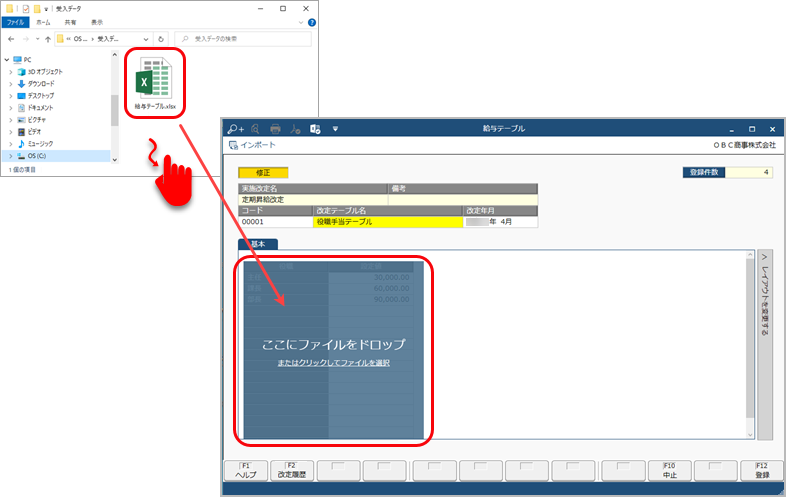 20230316_______Excel____________________003_Excel.png