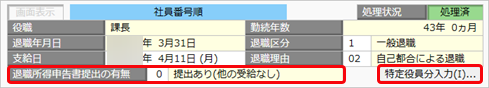 20230315__________________________________002_________.png