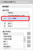 20220315________008_EDI__.png