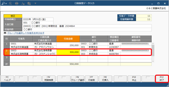 230331______________002__________.png