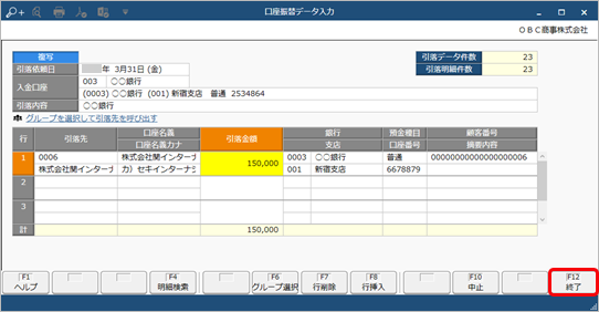230331____________________005__________.png