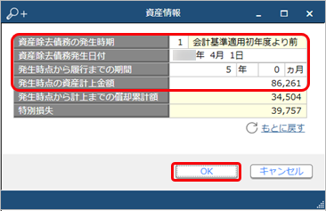 20230403________________005_____.png