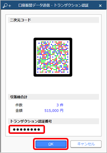 230403___________________003___________.png