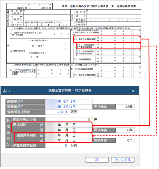 20230315__________________________________001____.png