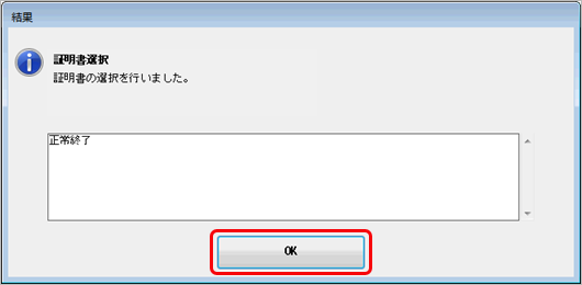 20230407__OFFICE_BANK_Value_______________________________003___.png