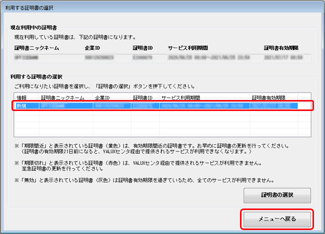 20230407__OFFICE_BANK_Value_______________________________004________.png
