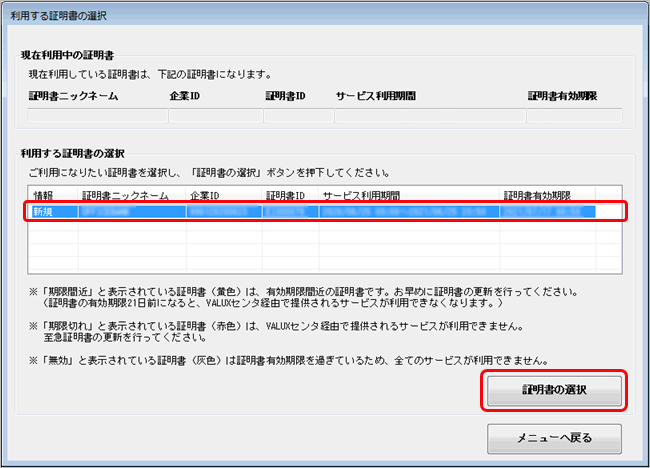 20230411__OFFICE_BANK_Value_______________________________002_______.png