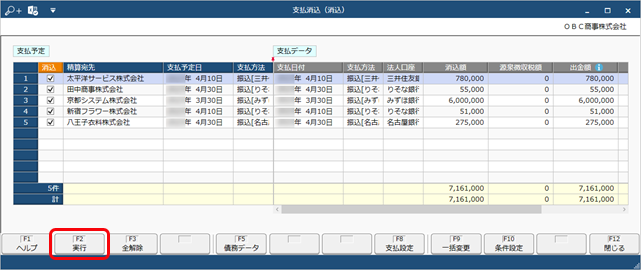 20230412________________004______Edge.png