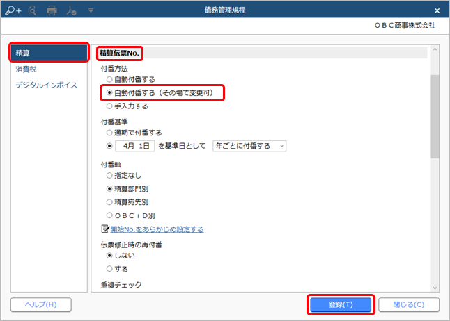 20230413___No.____________001_Edge.png