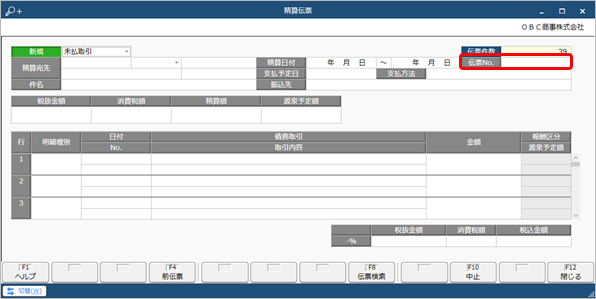 20230413___No.____________002______Edge.png
