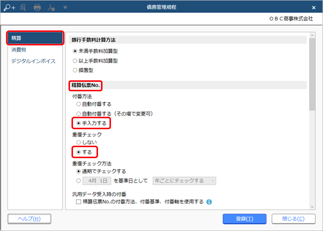 20230413___No._______001_Edge.png