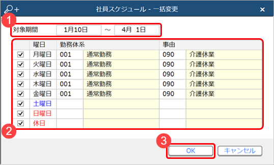 20230414__________________007___________2.png