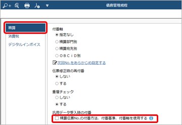 20230418____________No.___002_Edge_______.png